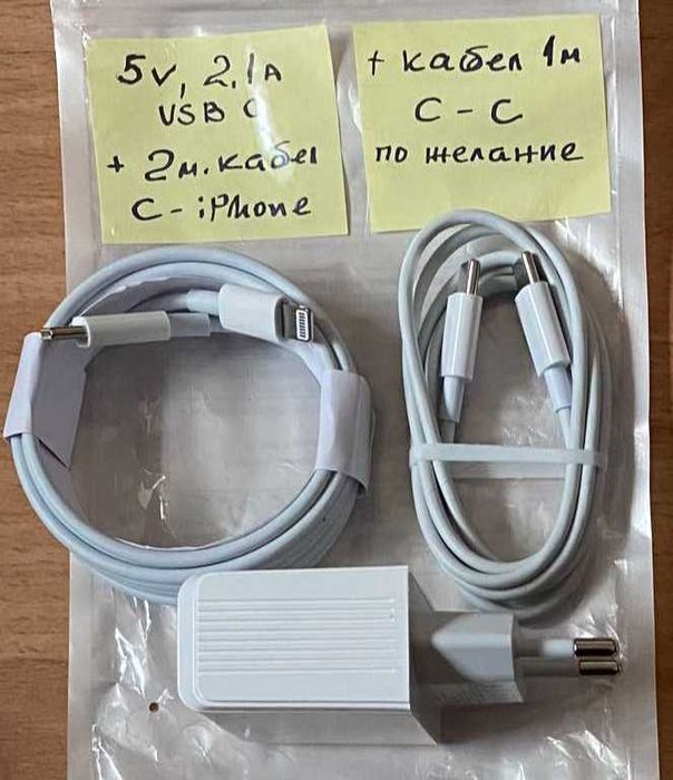 Бързо зарядно 40W USB С към L, или С  кабели по 1м.