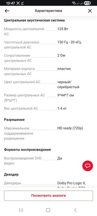 Продам или обмен