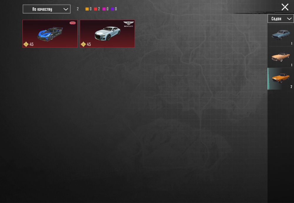 тез арада акк PUBG MOBILE сатылады