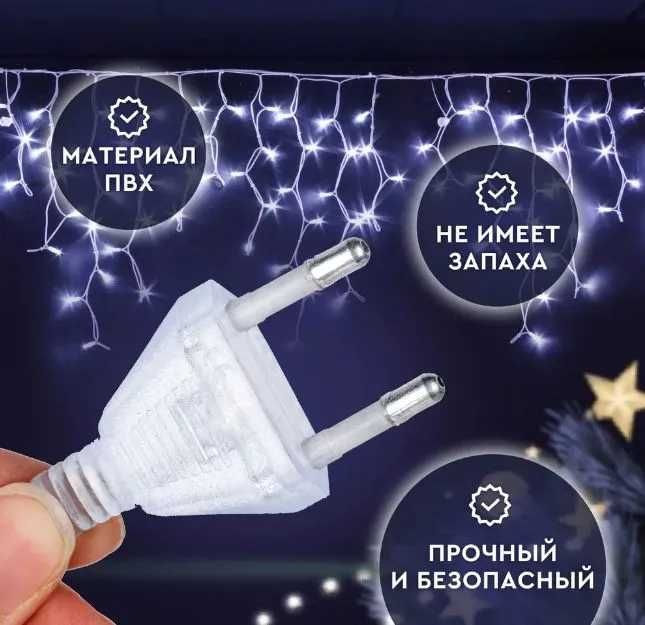 Удлинитель-переходник для новогодней гирлянды универсальный, 3м,