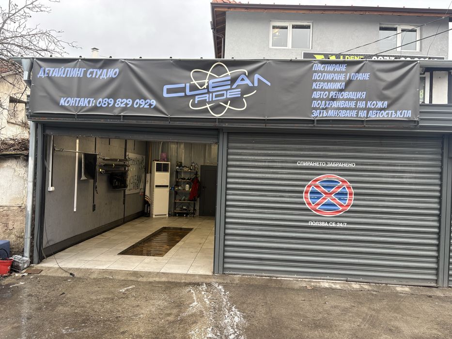 Дава се под наем Гараж / Паркомясто в София, м-т Детски град - 27 кв.м за 498.27 € - Снимка #2