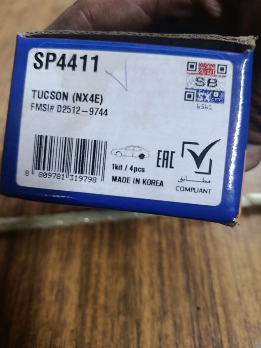 Продам колодки,новые