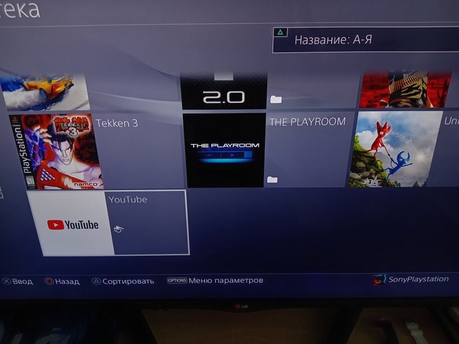 Прошитая Playstation 4