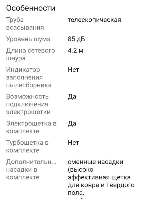 Пылесос Haley HY-1502 синий
