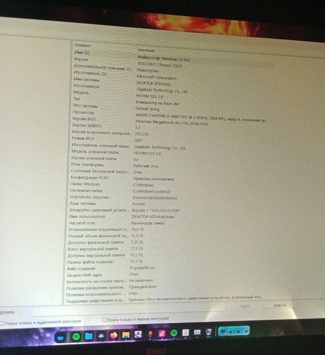 ПК 1660 срочно !