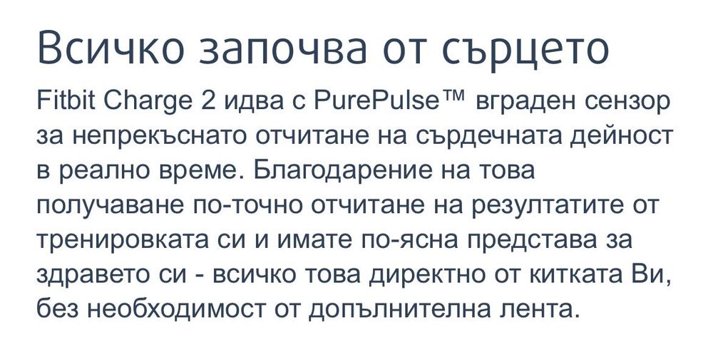 часовник Fitbit 2