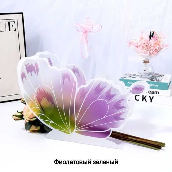 Сумка флористическая для цветов