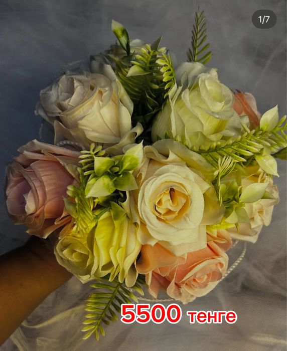 Свадебный букет невесты