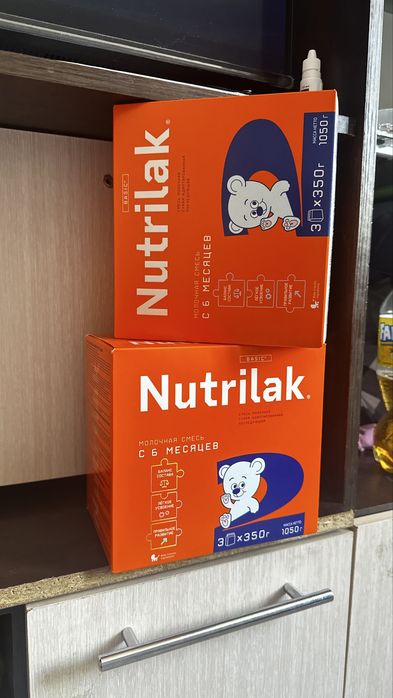 Нутрилак 2, 1050гр