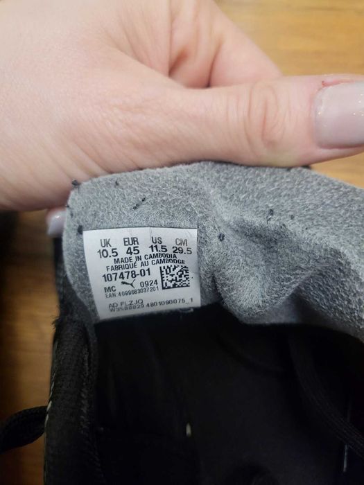 Мъжки обувки за футбол PUMA (без бутонки), 45 номер