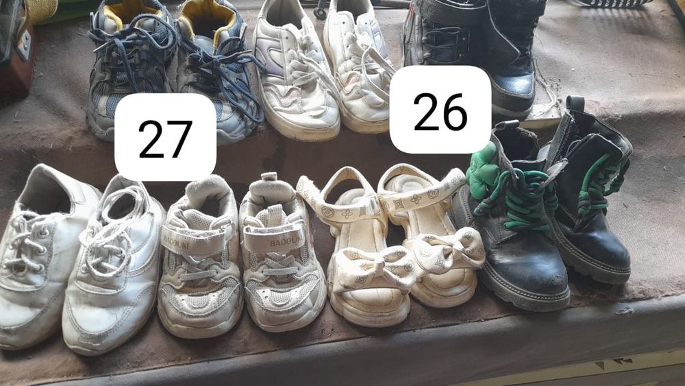 Одам детскую обувь
