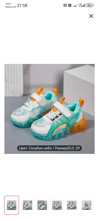 Продам мужскую обувь