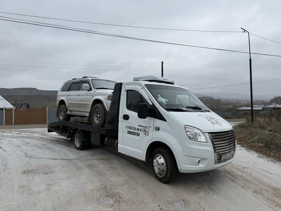 Эвакуатор город межгород круглосуточно