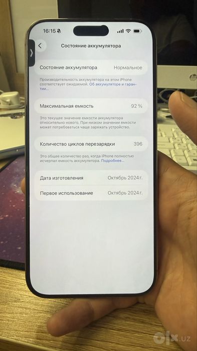 iphone 16 pro max 256