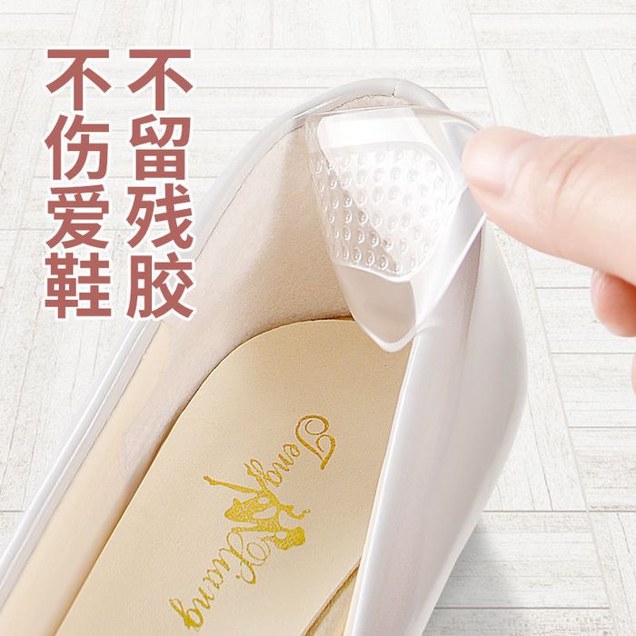 Силиконовые подпятники