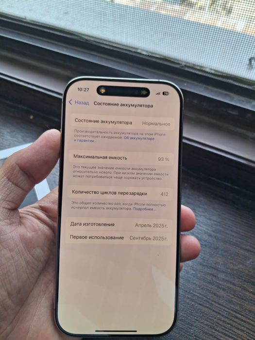 Iphone 16 Pro 128gb Gold