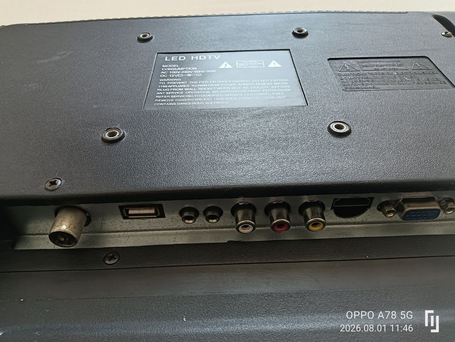 Led 12V. Телевизор/монитор