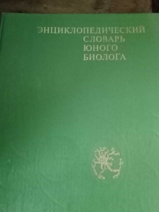 Книги на руски на класически автори: Р. Стивънсън, Байрон, Шолохов...