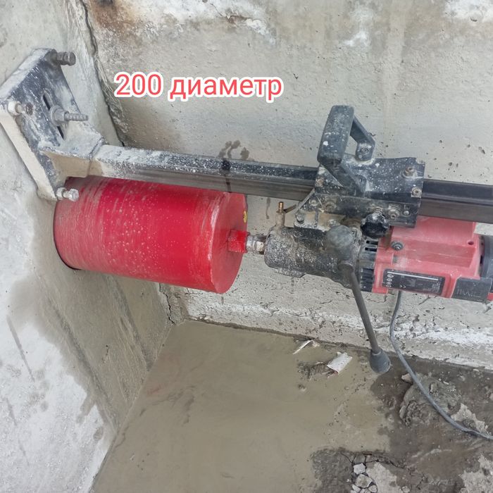 Услуги алмазный бурение.бетон тешиш хизматлари..
