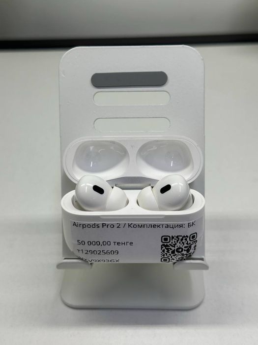 Apple AirPods Pro 2 /