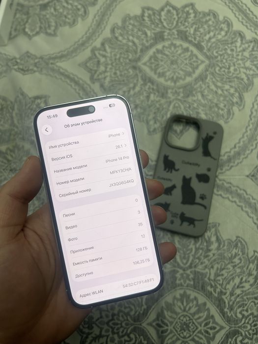 Iphone 14pro 128gb 80%