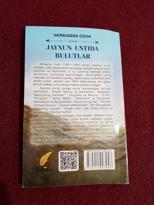 Mirkarim Osim - Jayxun ustida bulutlar