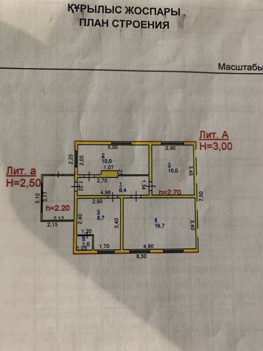 Продается дом. Район Акку клуба