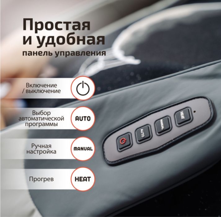 Массажер для шеи Happiness