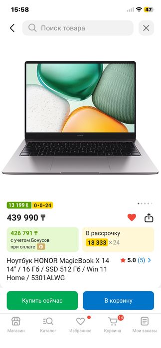 Ноутбук HONOR MagicBook X14