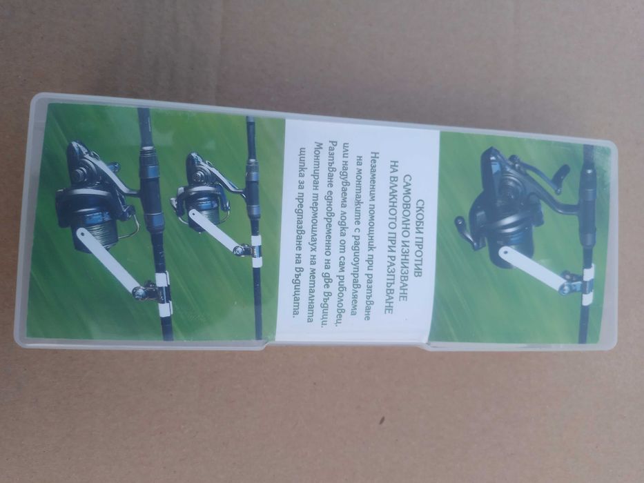 Скоби против самоволно изнизване на влакното при разпъване.20лв/2бр.