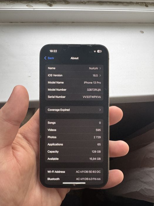 Продам айфон 13 про