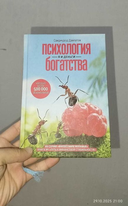 Книги для бизнеса