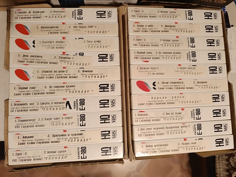 Видеокассеты SCENL