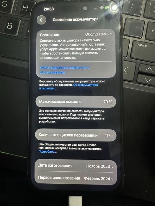 Продам iPhone 15 pro на 256 гб