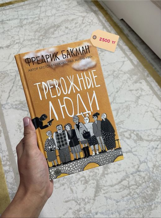 Продаю книг, почти новые .