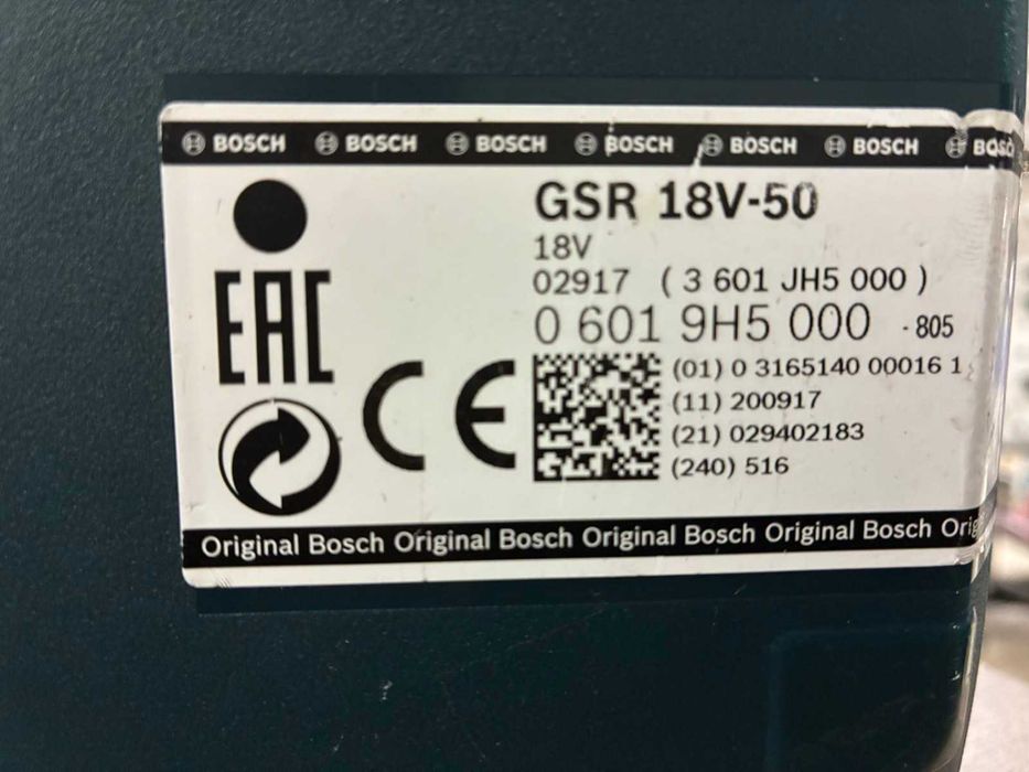Акумулаторен Винтоверт BOSCH