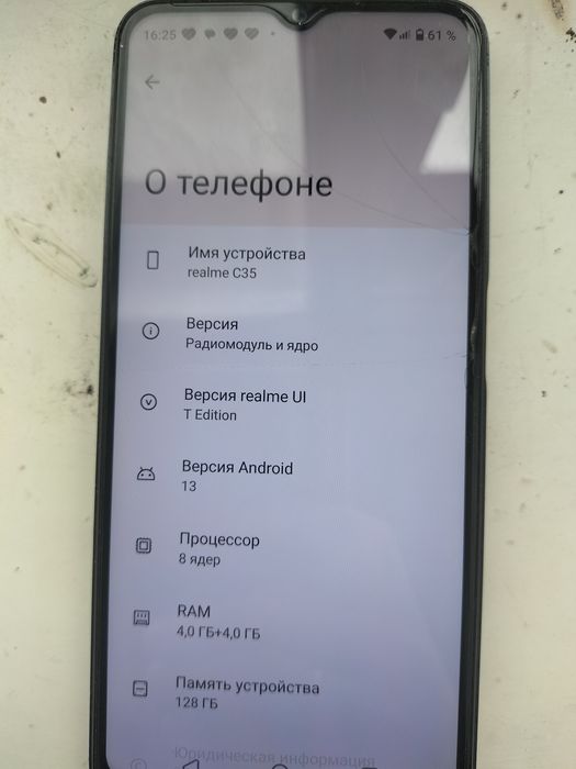 Сотовый телефон realme s35