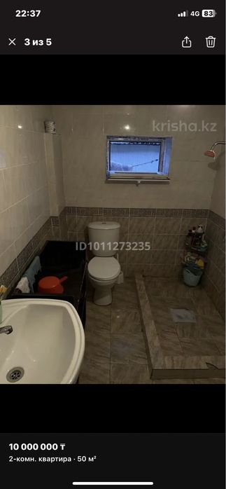 Үй сатылады Домнан Сарыагаш