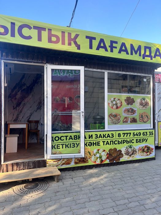Продам готовый бизнес