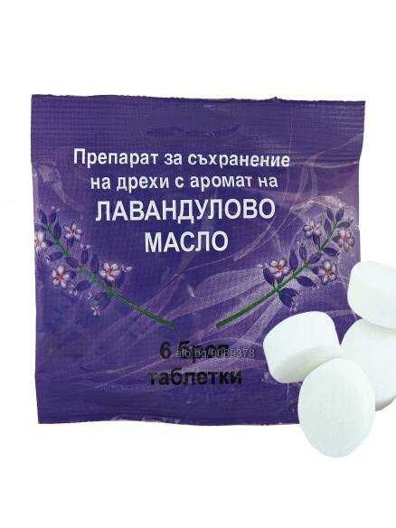 Антифриз -60°C на едро