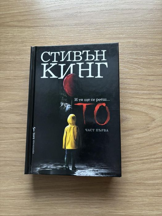 Книги художествена литература .