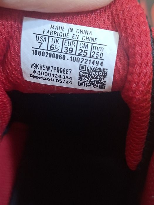 Дамски сникърси Reebok
Сникърси MORE BUCKETS