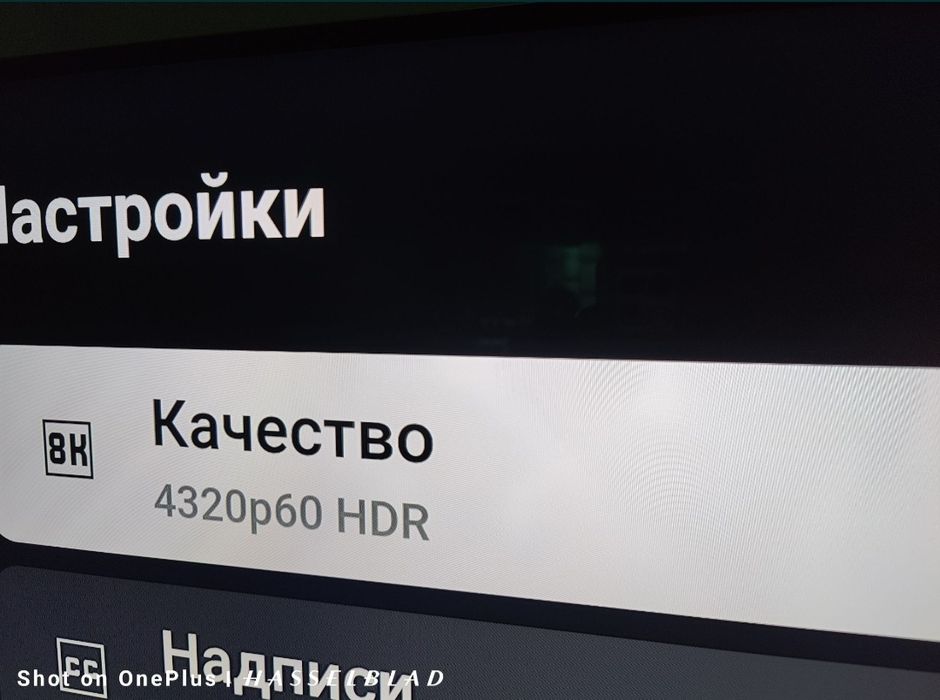 TV Box Ugoos SK1 Android 11 Dolby Vision-Atmos 8K 7680x4320 най-добрия