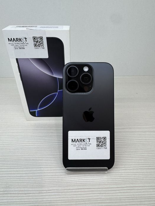 iPhone 16 Pro 256гб | KASPI, HALYK 0-0-12