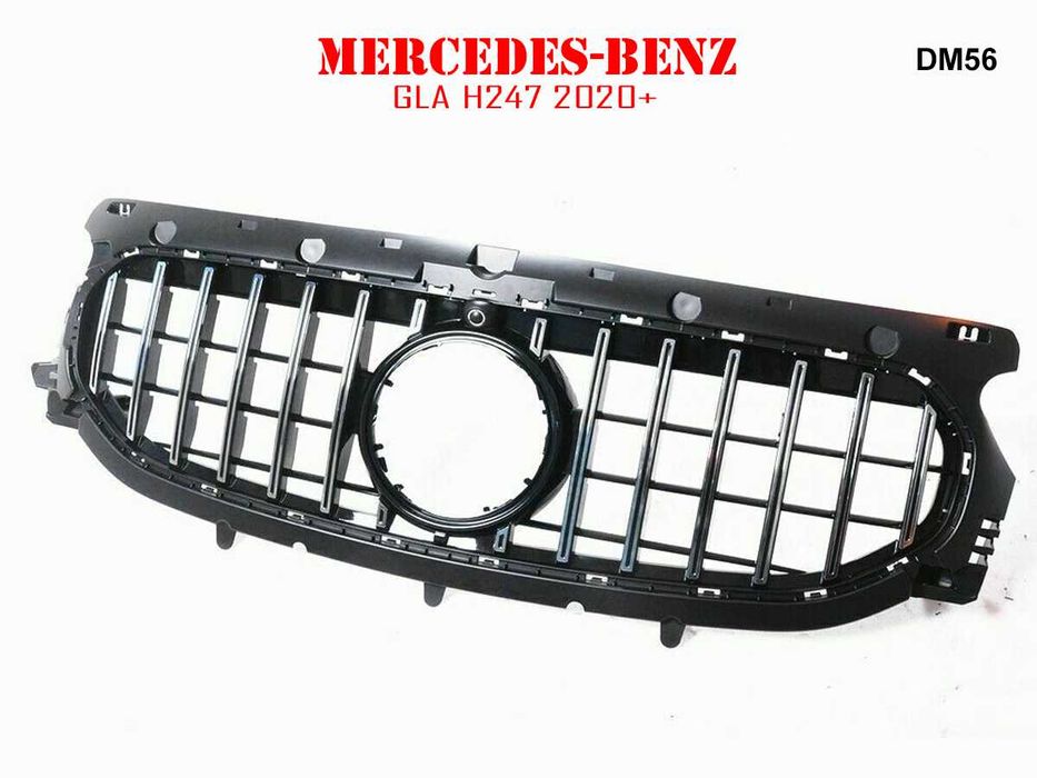 Предна Решетка GT Mercedes GLA H247 Мерцедес ГЛА Х247 2020+