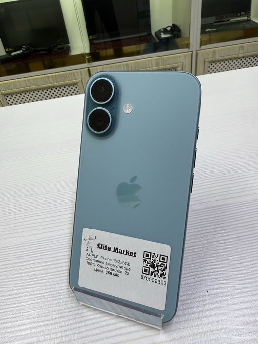iPhone 16 128Гб (Айфон)