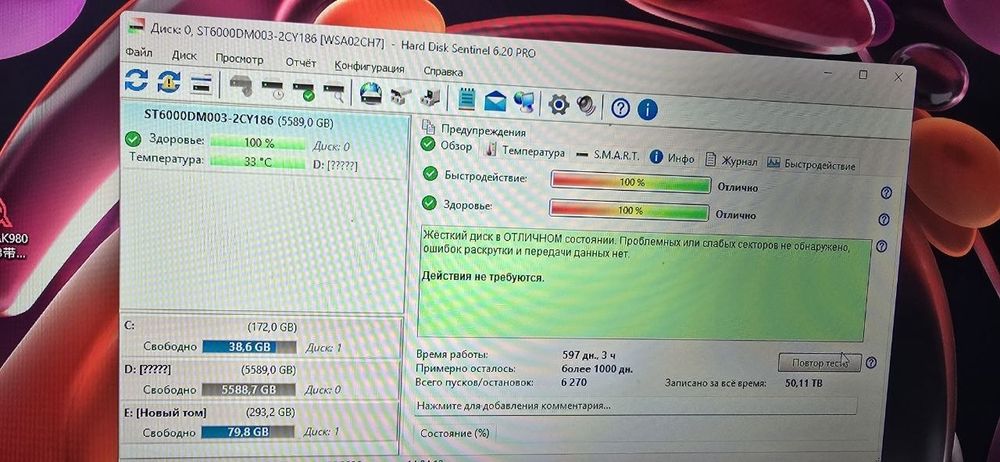 Жесткие диски HDD 2TB ,6TB оригинал не рефаб