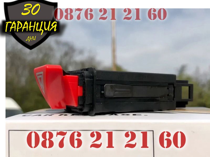 Ключ реле копче бутон аварийни светлини за Audi A6 C5 Ауди А6 C5