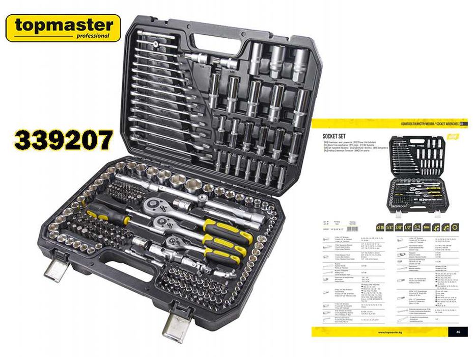 Гедоре 216 части, 1/2", 1/4", 3/8", Topmaster TMP 339207