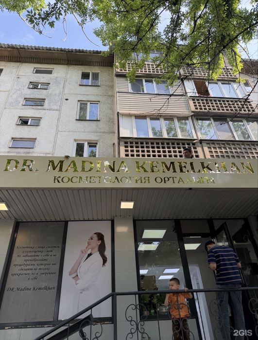 Кабинет в аренду